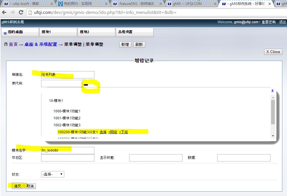 mount tables in menu list of -gMIS